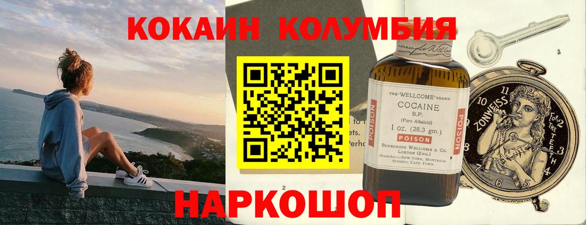 Сызрань  купить   Вход с VPN  Cocaine FishScale  Cocaine Боливия  КОКАИН 
