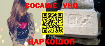 дмт Наро-Фоминск