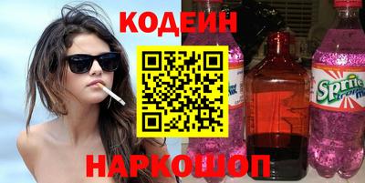 амф Нарткала