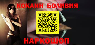 дмт Наро-Фоминск