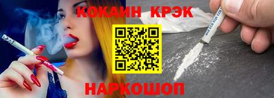 дмт Наро-Фоминск
