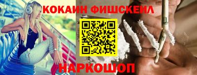 дмт Наро-Фоминск