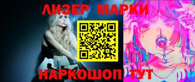 дмт Наро-Фоминск