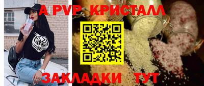 амф Нарткала