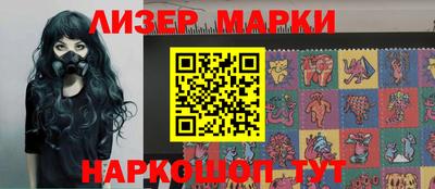дмт Наро-Фоминск