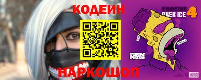 дмт Наро-Фоминск