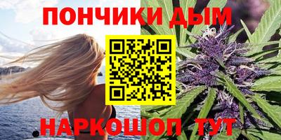 дмт Наро-Фоминск
