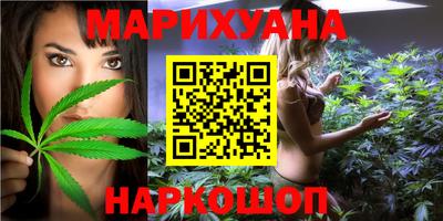 дмт Наро-Фоминск