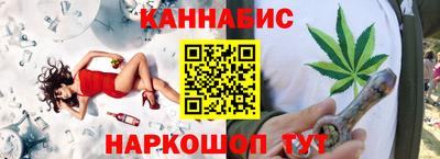 дмт Наро-Фоминск