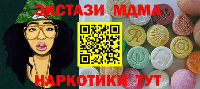 амф Нарткала