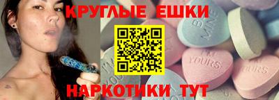 соль ск Новокубанск