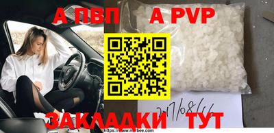 скорость mdpv Нальчик