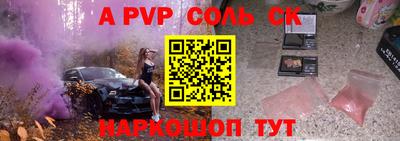 скорость mdpv Нальчик