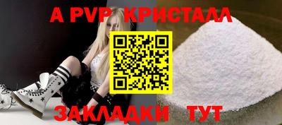 скорость mdpv Нальчик