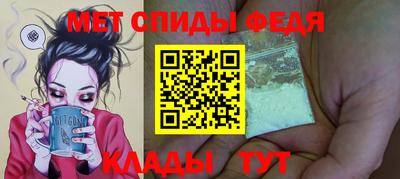 скорость mdpv Нальчик