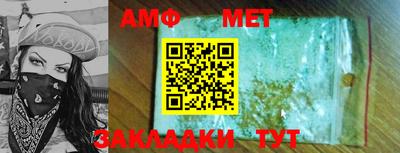 дмт Наро-Фоминск