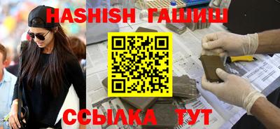 дмт Наро-Фоминск