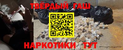 дмт Наро-Фоминск