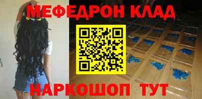 скорость mdpv Нальчик