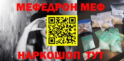 дмт Наро-Фоминск