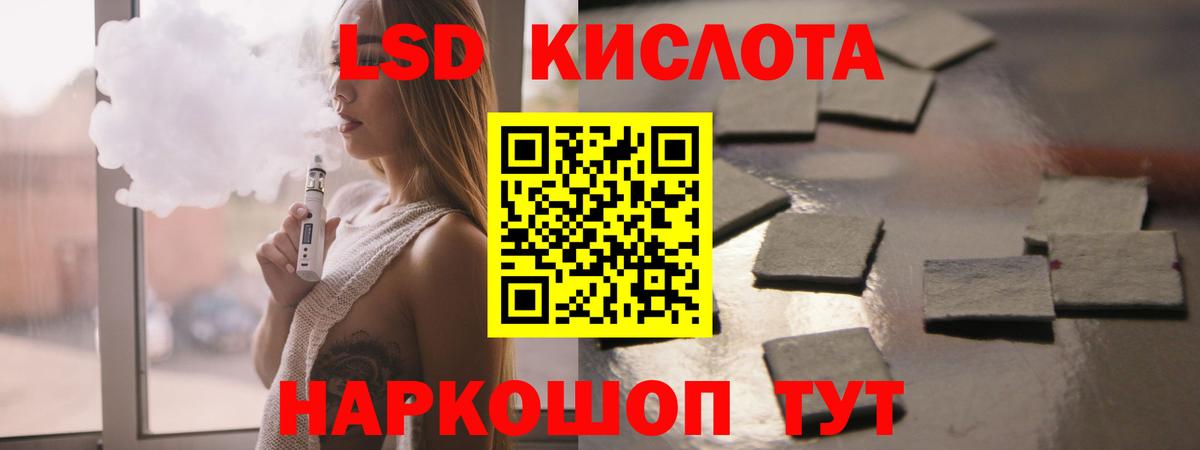 Лсд 25 экстази ecstasy  Лсд 25 экстази ecstasy  Сызрань  Вход с VPN 