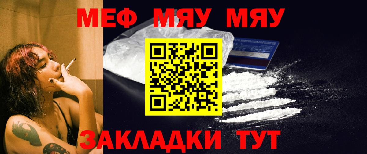   ССЫЛКА  Меф  Сызрань  Вход с VPN  Меф 4 MMC  МЕФ 