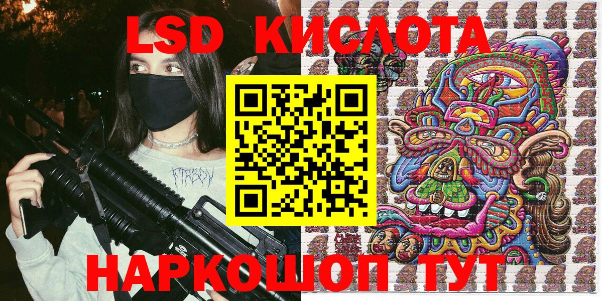 Сызрань  Марки NBOMe 1500мкг  Марки NBOMe  Марки NBOMe 1500мкг  наркота  Вход с VPN 