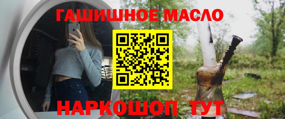 Дистиллят ТГК концентрат Сызрань
