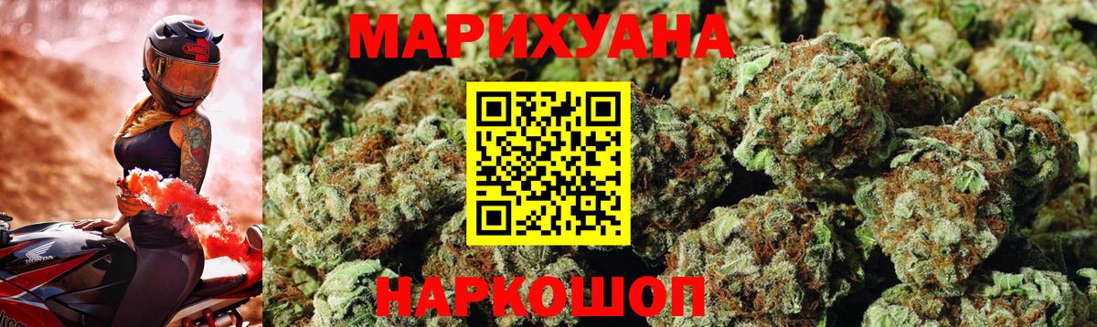 Марихуана гибрид  Шишки марихуана планчик  Вход с VPN  Сызрань  Бошки марихуана марихуана 